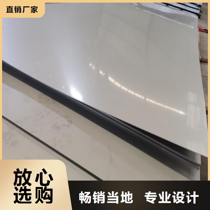 不銹鋼板不銹鋼花紋板歡迎來廠考察