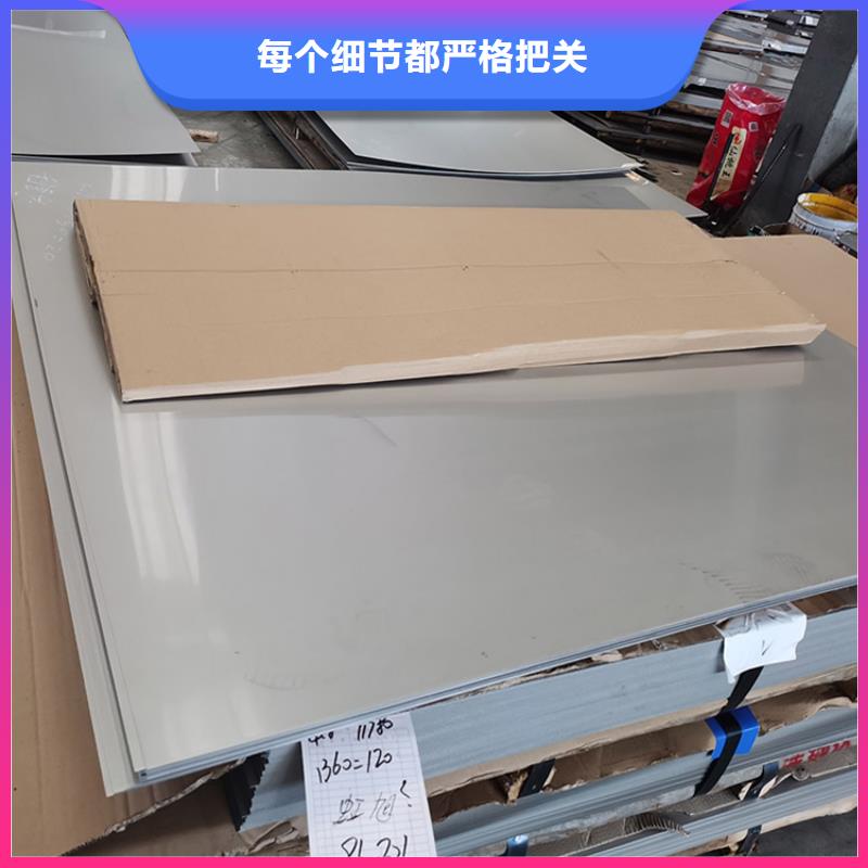 【不锈钢板不锈钢复合管放心得选择】