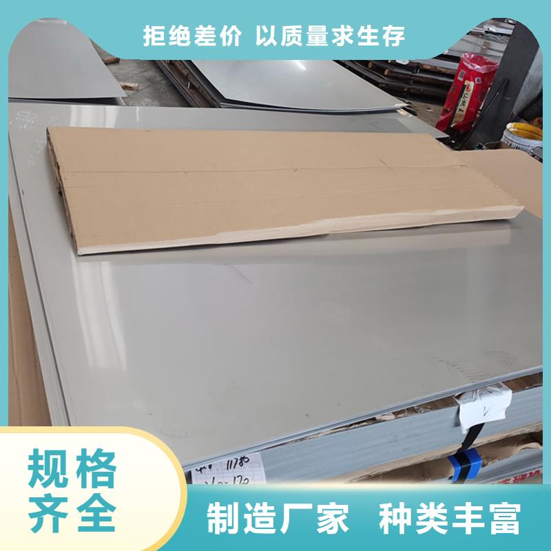 【不銹鋼板螺旋鋼管服務至上】