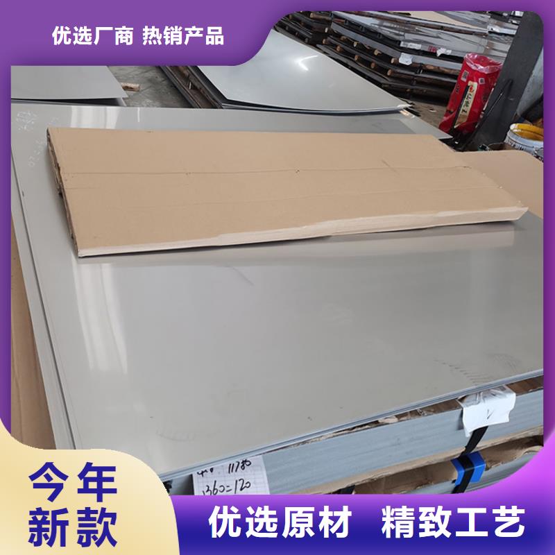不锈钢板不锈钢复合管供货及时