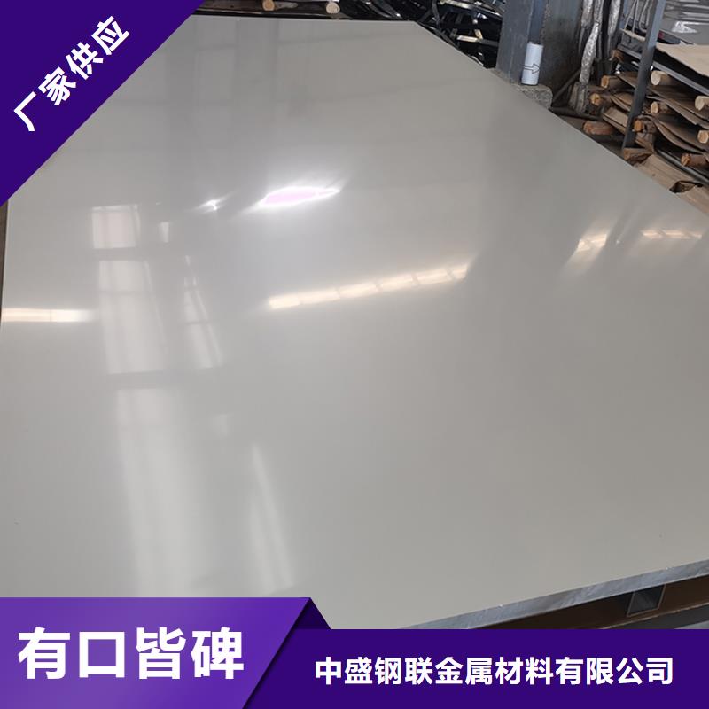 不锈钢板 小口径无缝钢管供货及时