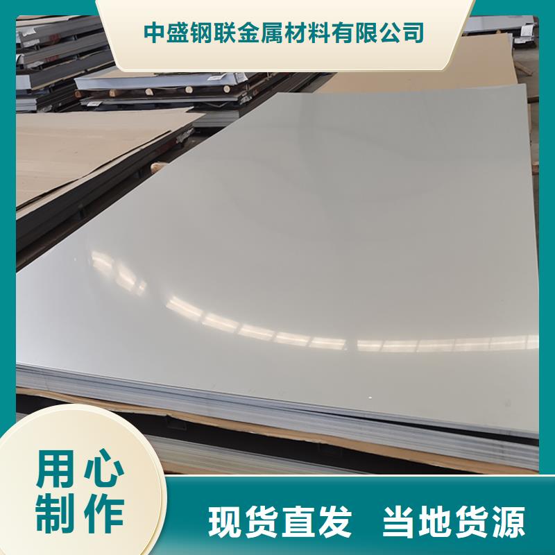 不锈钢板高压锅炉管质保一年