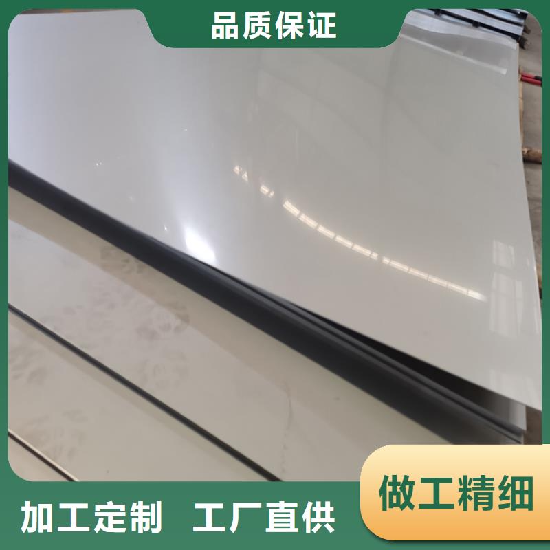 不銹鋼板【不銹鋼復合管】質優價保
