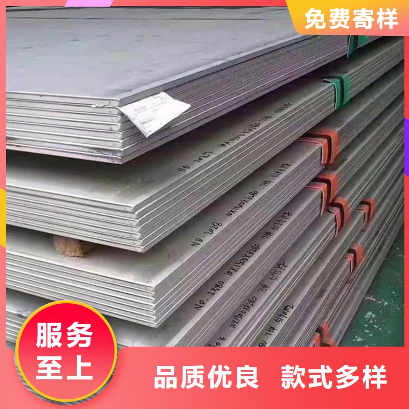 不锈钢板,镀锌钢管专心专注专业
