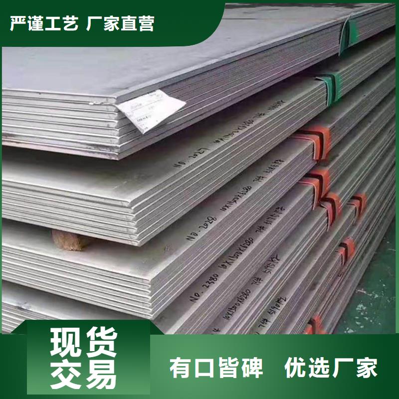 不锈钢板镀锌钢管支持批发零售