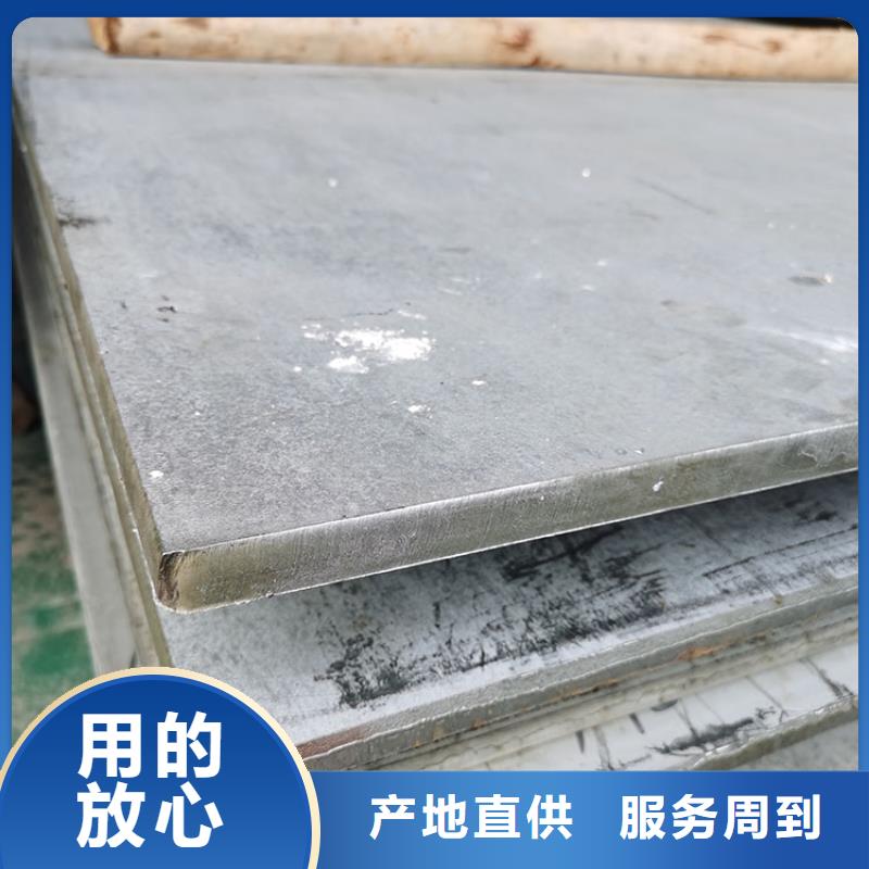 【不銹鋼板_無縫鋼管優良工藝】