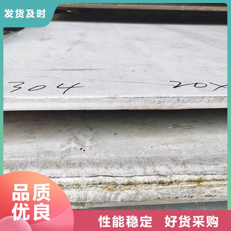 不锈钢板【无缝钢管】为您精心挑选