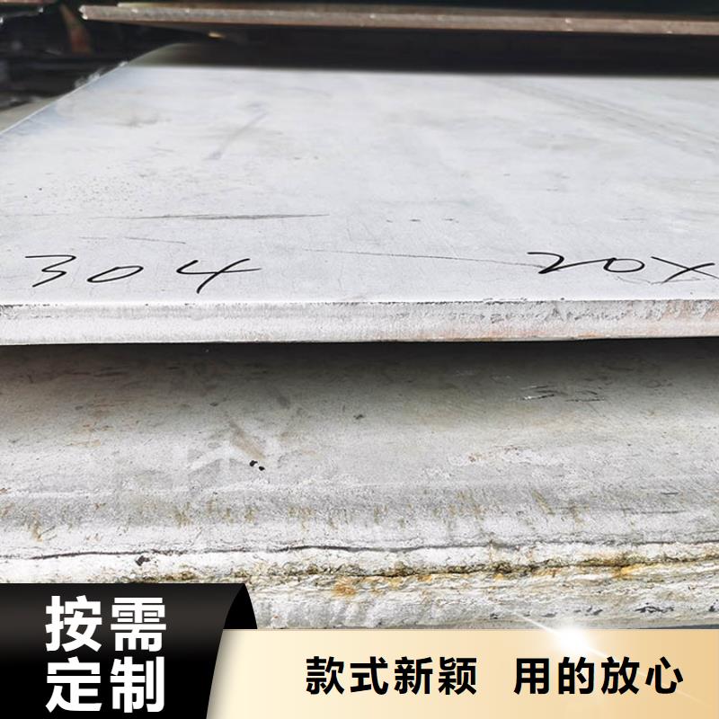 【不銹鋼板低合金槽鋼廠家直銷直供】