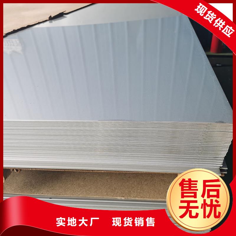 【不銹鋼板螺旋鋼管服務至上】