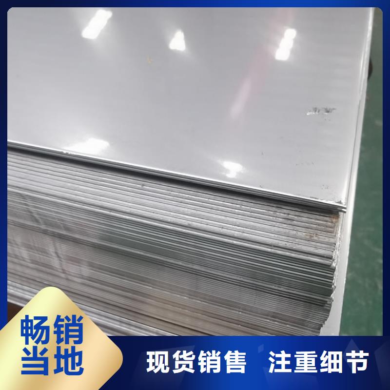 不銹鋼板不銹鋼裝飾板產(chǎn)品細(xì)節(jié)參數(shù)