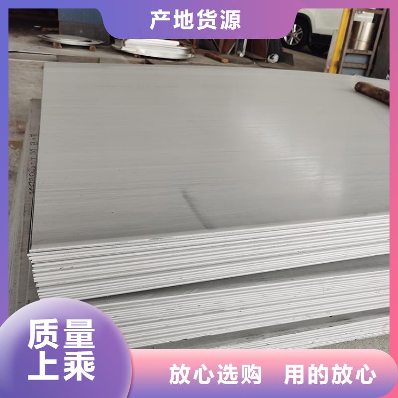 不銹鋼板不銹鋼裝飾板產(chǎn)品細(xì)節(jié)參數(shù)