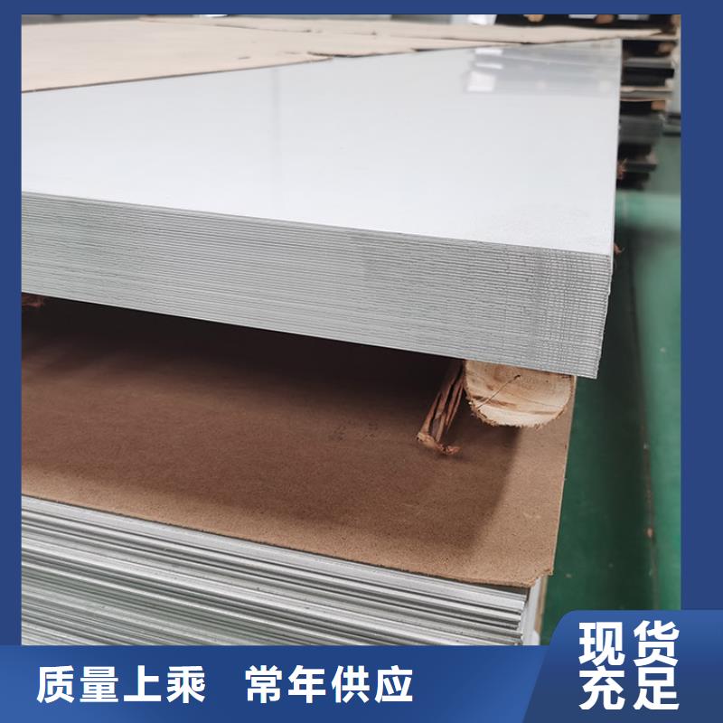 不銹鋼板,鍍鋅鋼管廠家十分靠譜