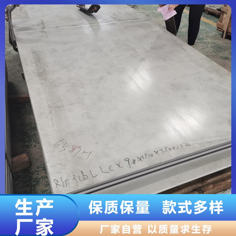 不锈钢板_不锈钢无缝管源厂供货
