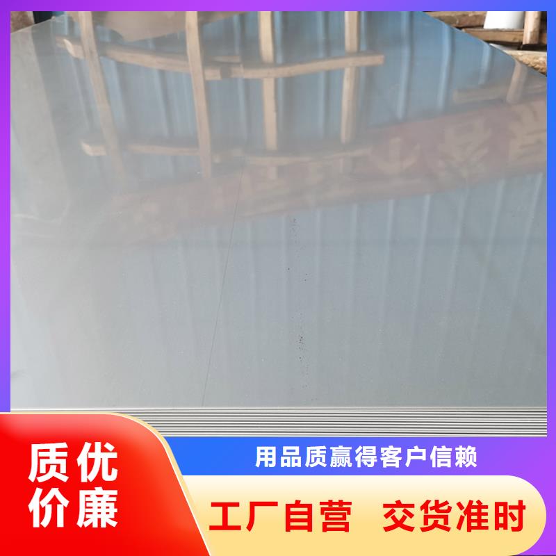 【不锈钢板无缝钢管当日价格】