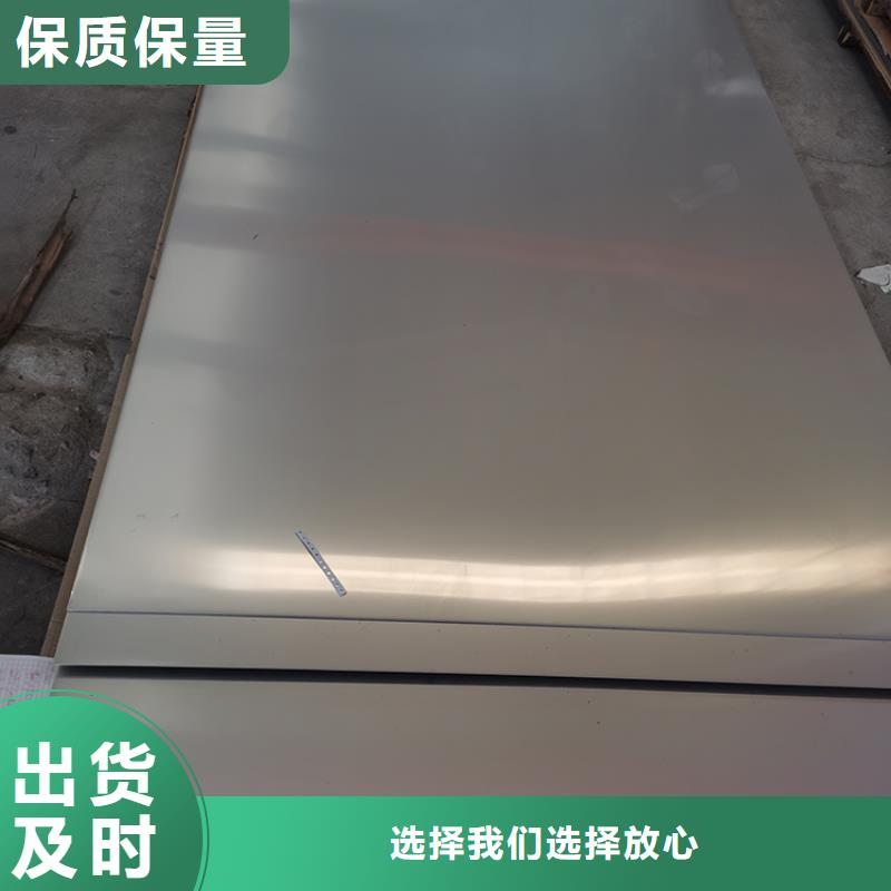 不锈钢板_【镀锌钢管】助您降低采购成本