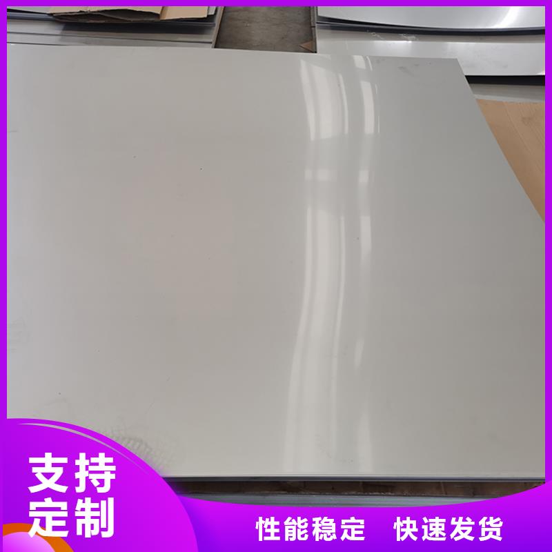 不銹鋼板不銹鋼管海量庫存