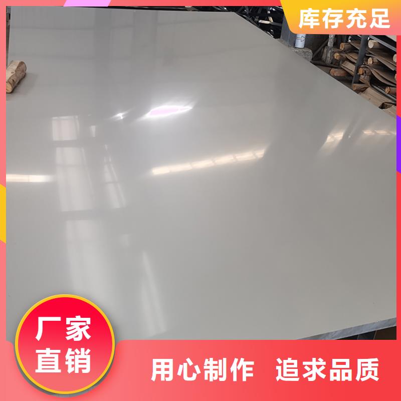 不銹鋼板【焊接鋼管】用心制造