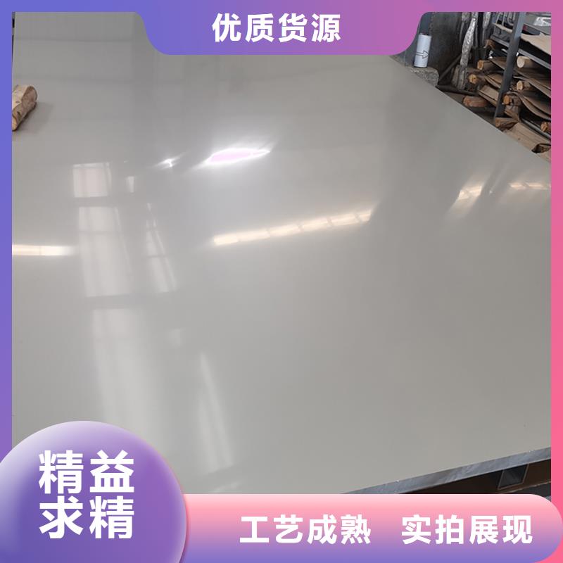 不銹鋼板_大口徑無縫鋼管設備齊全支持定制