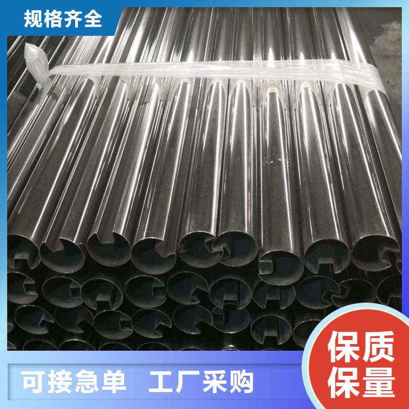 不銹鋼管不銹鋼板敢與同行比價格