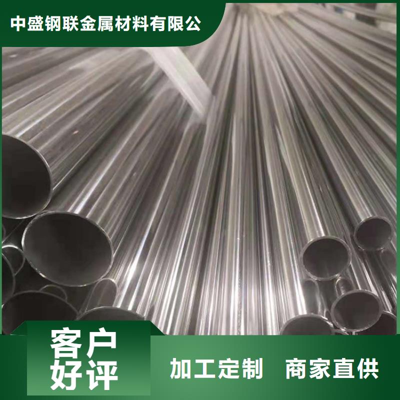 不銹鋼管-Q345BH型鋼品牌專營