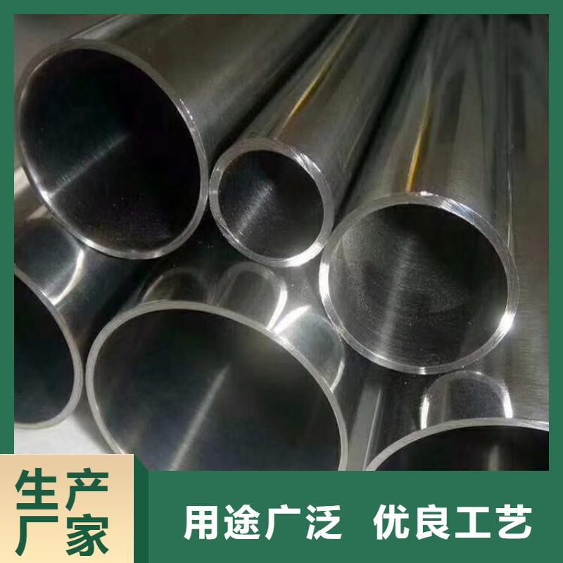 不銹鋼管,不銹鋼花紋板供您所需