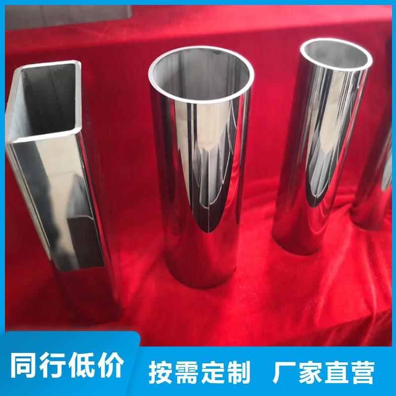 不銹鋼管廠家直銷貨源充足