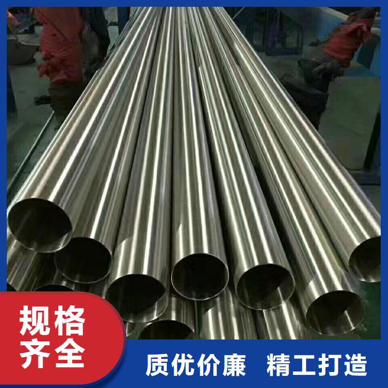 不銹鋼管不銹鋼帶嚴(yán)謹(jǐn)工藝