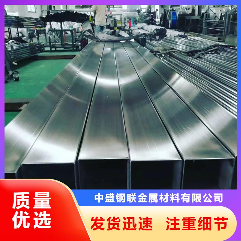 不銹鋼管不銹鋼復(fù)合管支持大小批量采購
