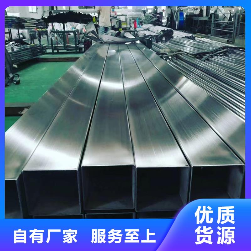不銹鋼管不銹鋼無縫管免費獲取報價