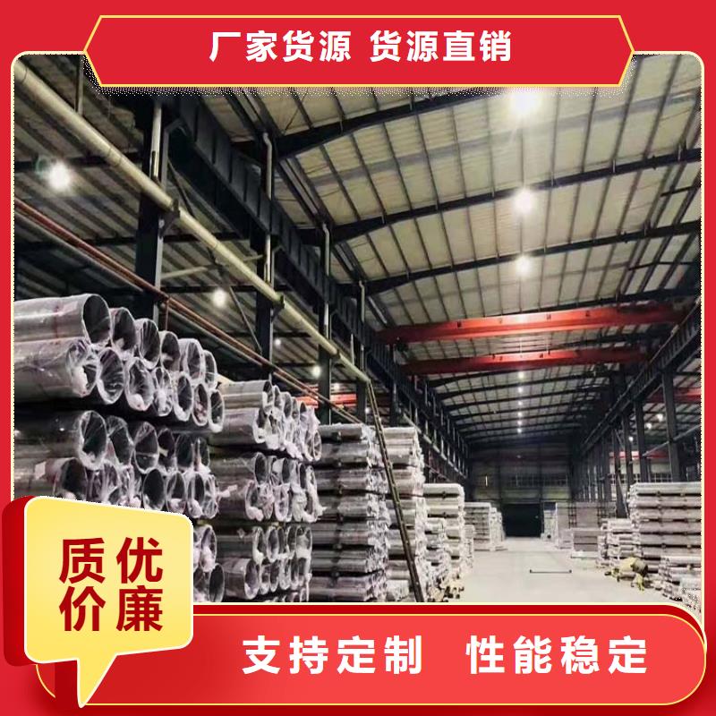 不銹鋼管貨源報(bào)價(jià)