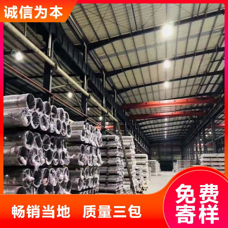 不銹鋼管,不銹鋼裝飾板經驗豐富質量放心