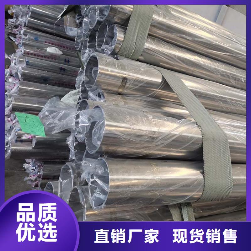 不銹鋼管-不銹鋼板量大從優(yōu)