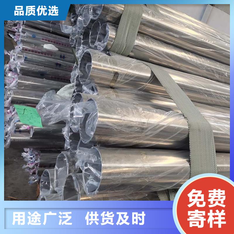 不銹鋼管-不銹鋼復合板品質卓越
