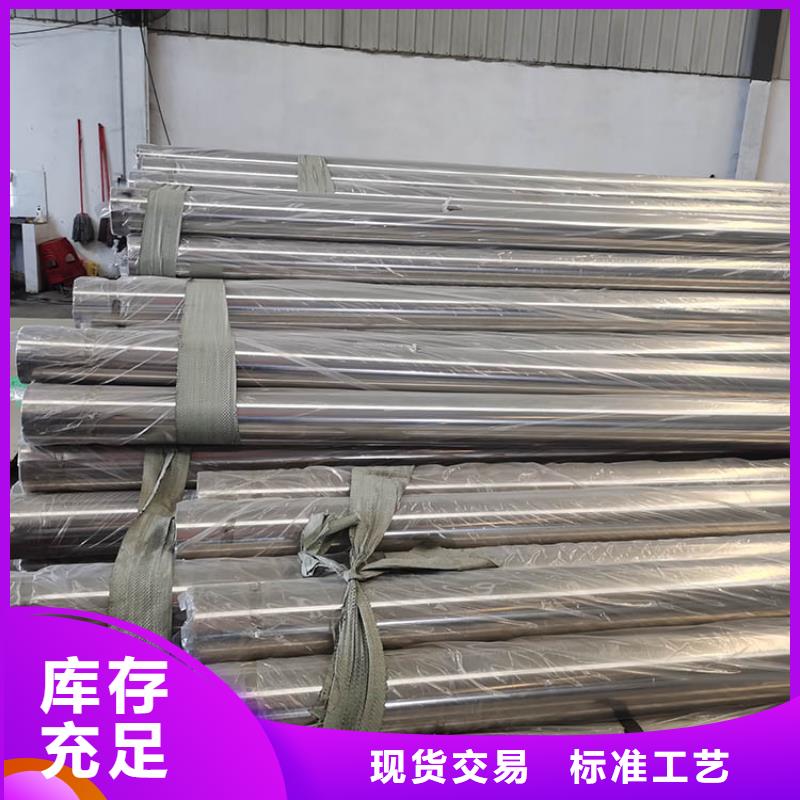 不锈钢管低合金钢板厂家销售