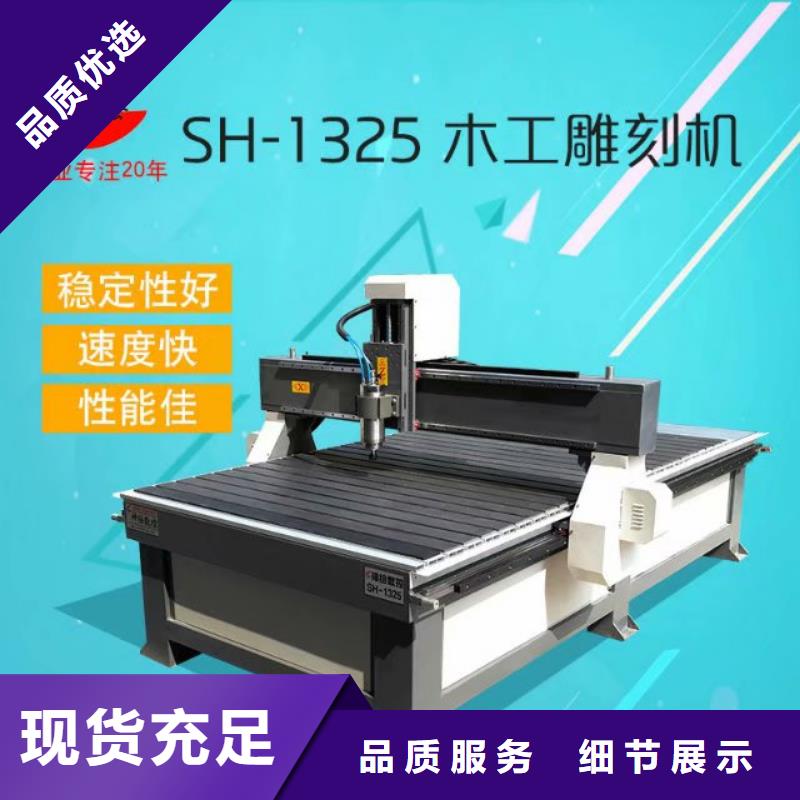 数控开料机 【激光雕刻机厂家】按需定做|写真机-神绘数控设备
(邢台市分公司)