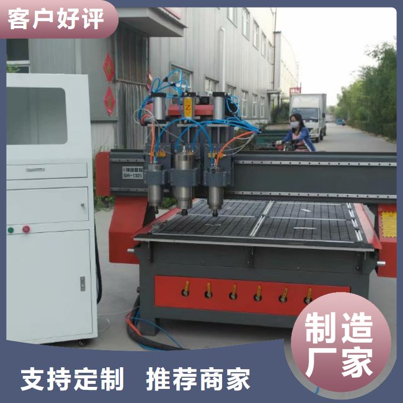 数控开料机 【激光雕刻机厂家】按需定做|写真机-神绘数控设备
(邢台市分公司)