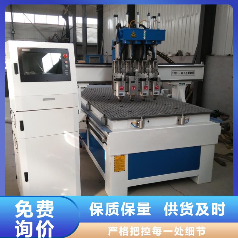 数控开料机 【激光雕刻机厂家】按需定做|写真机-神绘数控设备
(邢台市分公司)