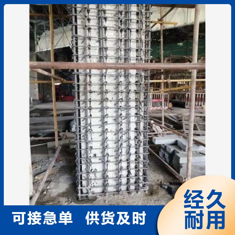 【植筋加固碳纤维加固质量安心】