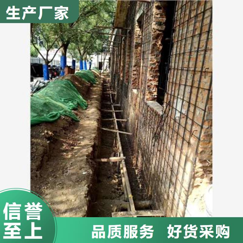 承重墙拆除加固房屋加固出货及时