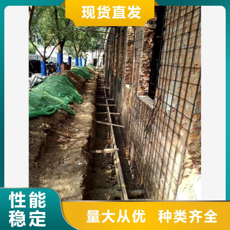 承重墙拆除加固,包钢加固货源直销