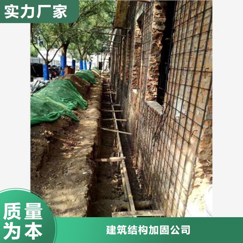 承重墙拆除加固抗震加固来图加工定制