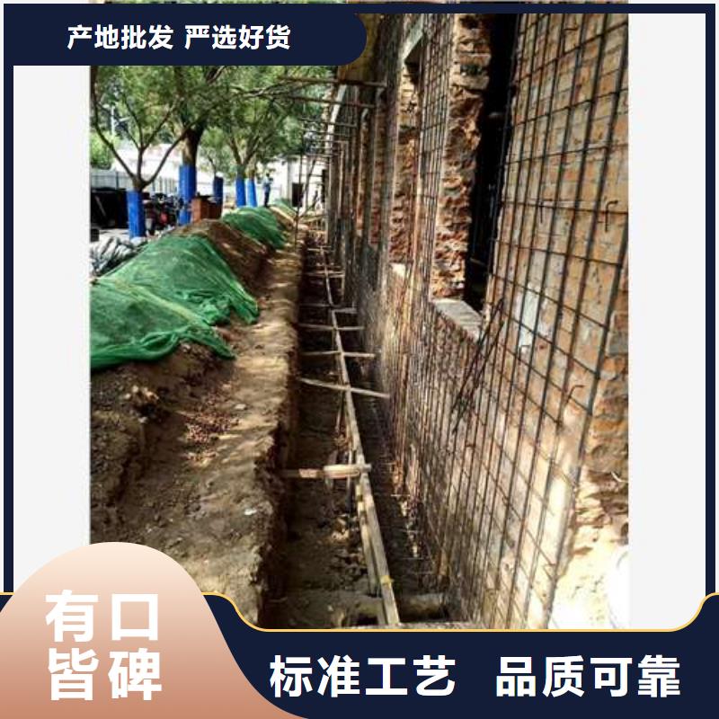 承重墻拆除加固【房屋加固】分類和特點