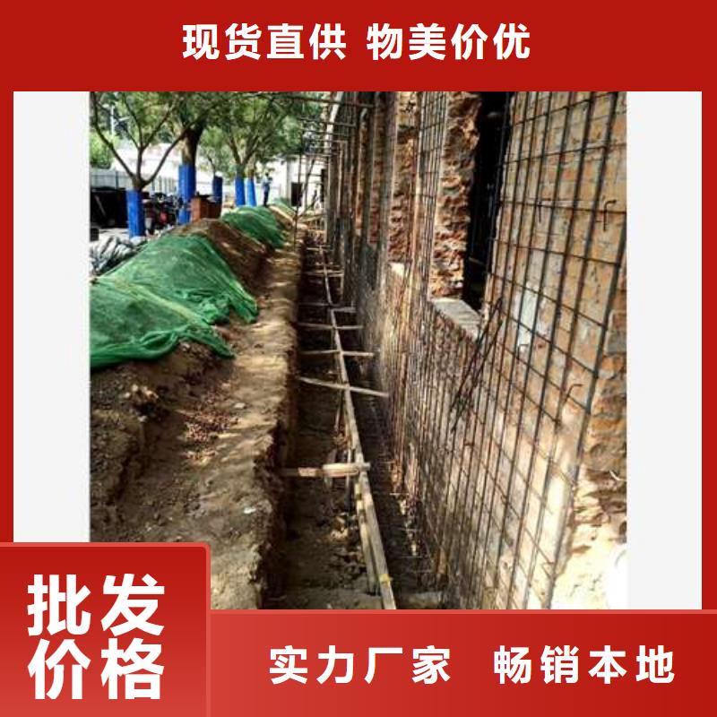 承重墻拆除加固裂縫加固做工精細(xì)