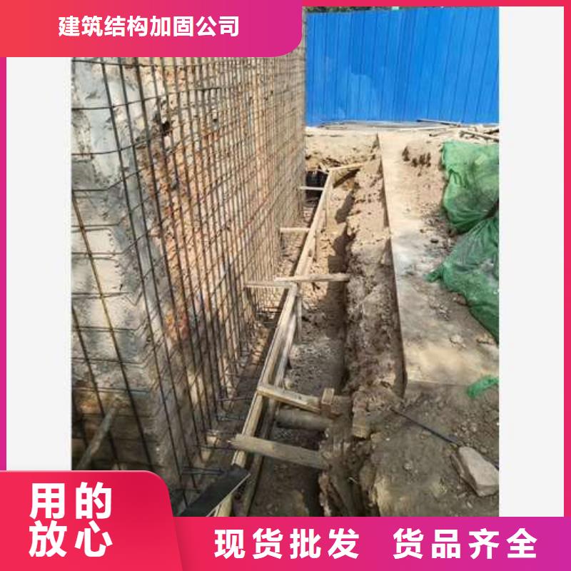 承重墙拆除加固【钢绞线加固】一站式供应