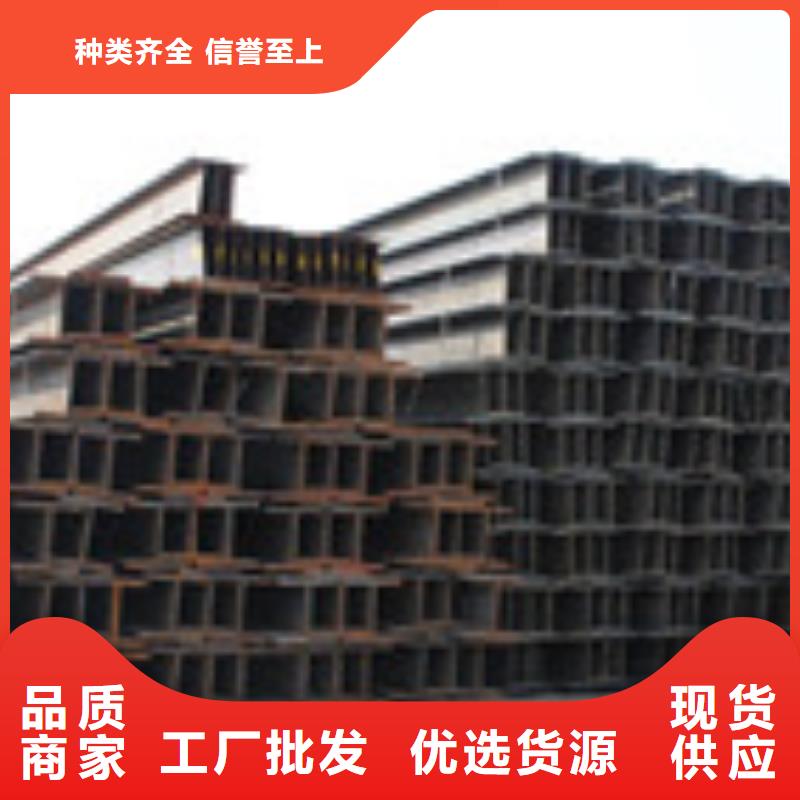 H型鋼廠家技術完善