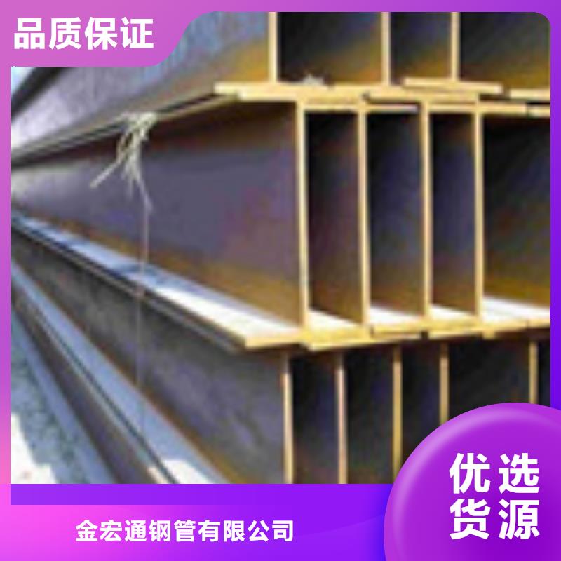 【H型鋼,管材質(zhì)量優(yōu)選】