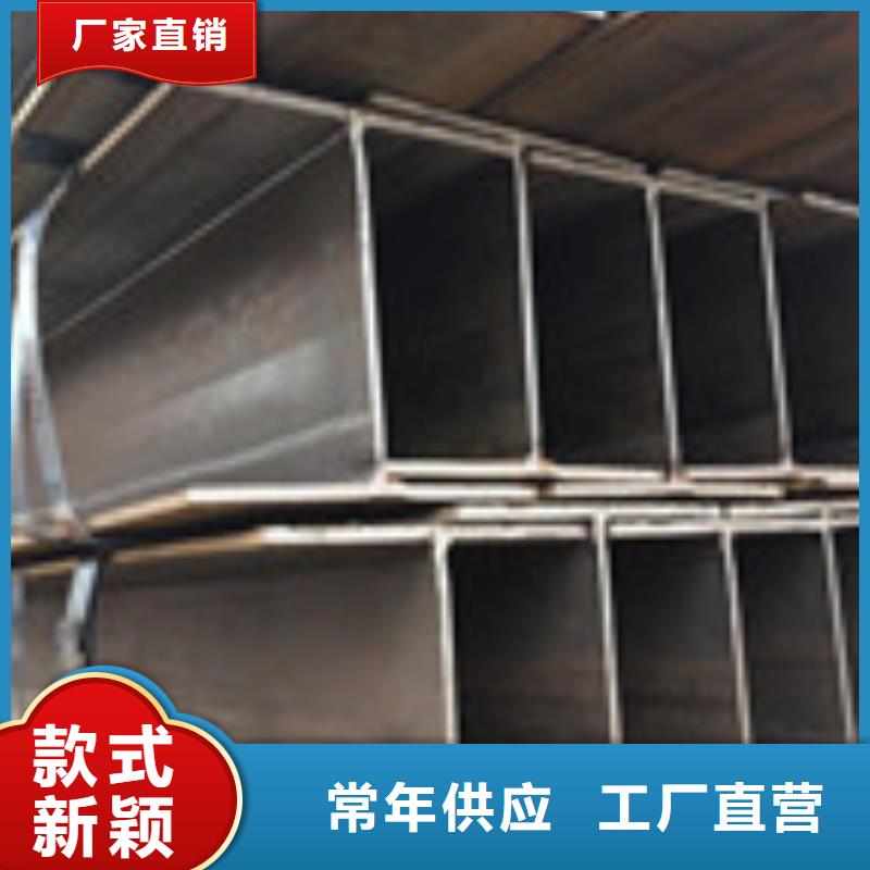 H型钢-板材源头工厂量大优惠