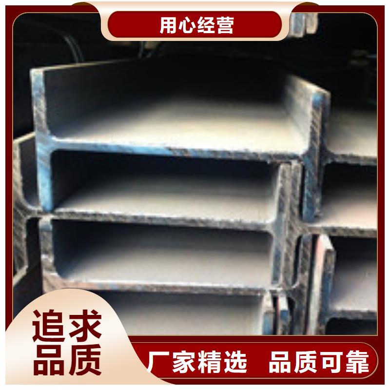 H型鋼規格表產地批發