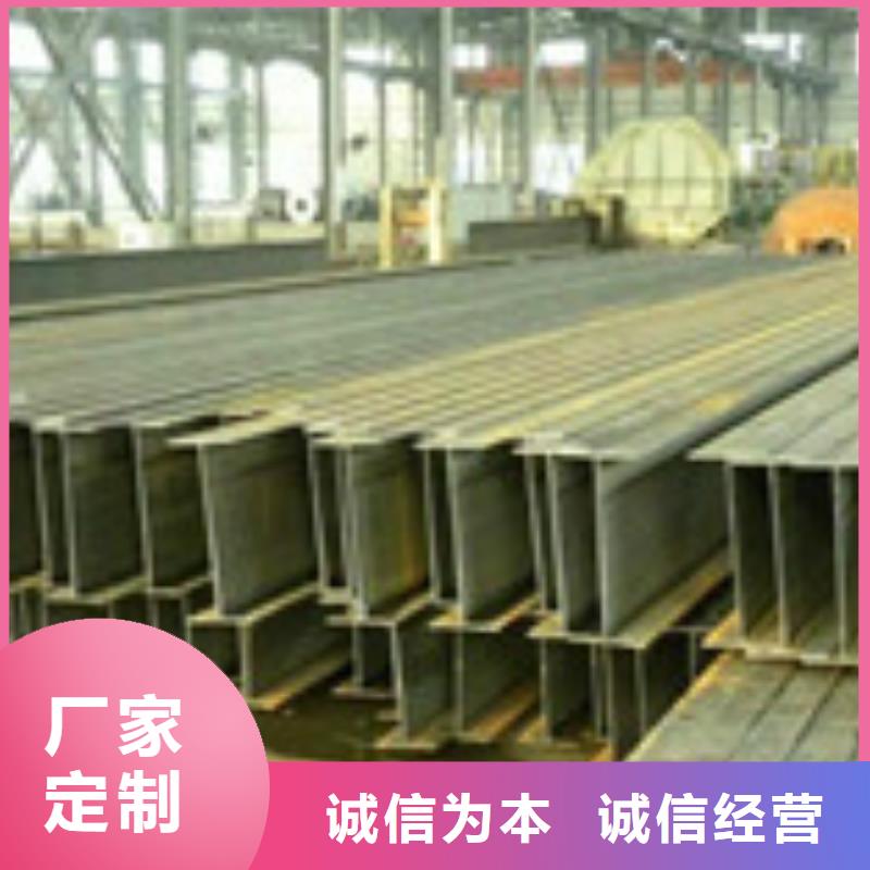H型鋼分類和特點