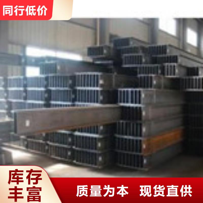 H型鋼工字鋼供應采購